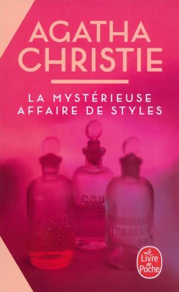 Agatha Christie - La mysterieuse affaire de Styles Agatha Christie - La mysterieuse affaire de Styles обложка книги