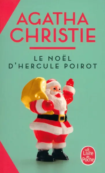 Agatha Christie - Le Noël d'Hercule Poirot Agatha Christie - Le Noël d'Hercule Poirot обложка книги