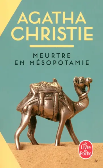 Agatha Christie - Meurtre en Mésopotamie Agatha Christie - Meurtre en Mésopotamie обложка книги