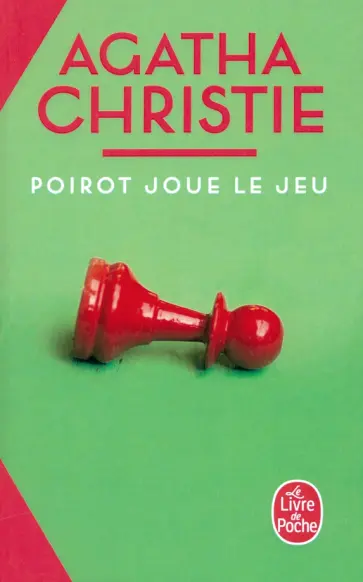 Agatha Christie - Poirot joue le jeu Agatha Christie - Poirot joue le jeu обложка книги