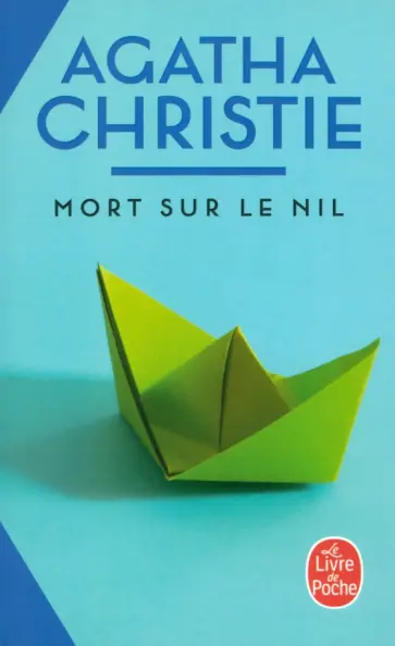 Agatha Christie - Mort sur le Nil Agatha Christie - Mort sur le Nil обложка книги