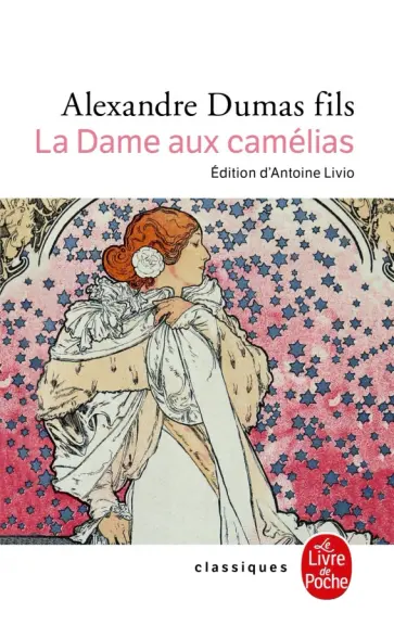 Alexandre Dumas-fils - La Dame aux camelias Alexandre Dumas-fils - La Dame aux camelias обложка книги