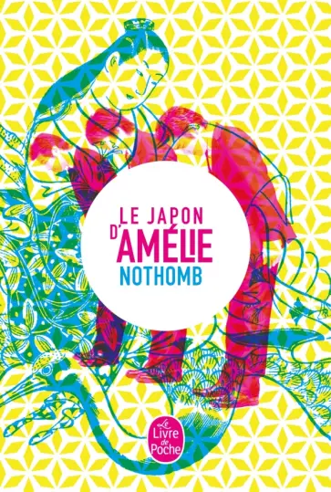 Amelie Nothomb - Le Japon d'Amelie Nothomb обложка книги