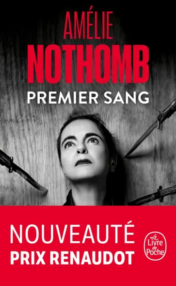 Amelie Nothomb - Premier Sang обложка книги