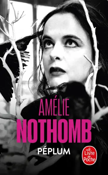 Amelie Nothomb - Peplum обложка книги