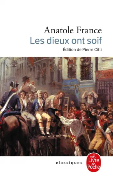 Anatole France - Les Dieux ont soif Anatole France - Les Dieux ont soif обложка книги