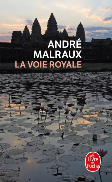 Andre Malraux - La Voie royale Andre Malraux - La Voie royale обложка книги