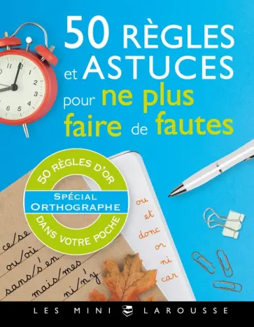 Andre Vulin - 50 regles et astuces pour ne plus faire de fautes Andre Vulin - 50 regles et astuces pour ne plus faire de fautes обложка книги