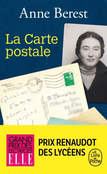 Anne Berest - La Carte postale обложка книги