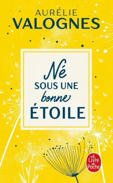 Aurelie Valognes - Ne sous une bonne etoile Aurelie Valognes - Ne sous une bonne etoile обложка книги