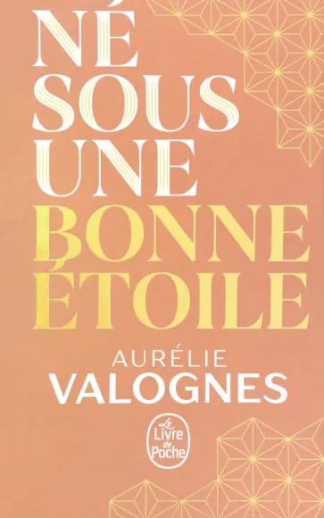 Aurelie Valognes - Ne sous une bonne etoile. Collector 2021 Aurelie Valognes - Ne sous une bonne etoile. Collector 2021 обложка книги
