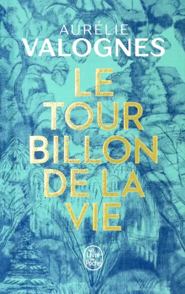 Aurelie Valognes - Le tourbillon de la vie. Edition collector Aurelie Valognes - Le tourbillon de la vie. Edition collector обложка книги