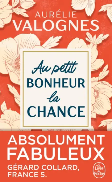 Aurelie Valognes - Au petit bonheur la chance Aurelie Valognes - Au petit bonheur la chance обложка книги