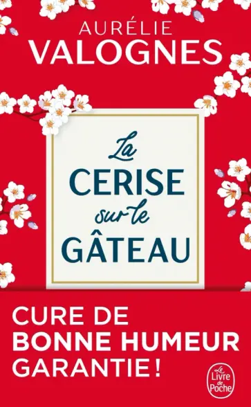 Aurelie Valognes - La Cerise sur le Gateau обложка книги