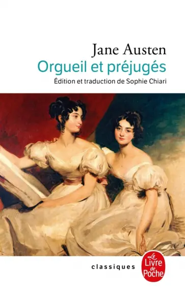 Jane Austen - Orgueil et préjugés обложка книги