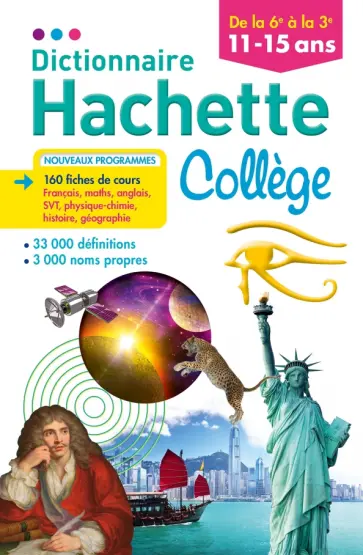 Benedicte Gaillard - Dictionnaire Hachette College 11-15 ans Benedicte Gaillard - Dictionnaire Hachette College 11-15 ans обложка книги