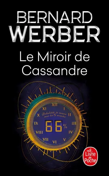 Bernard Werber - Le Miroir de Cassandre Bernard Werber - Le Miroir de Cassandre обложка книги