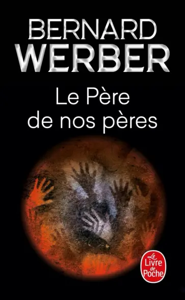 Bernard Werber - Le Père de nos pères Bernard Werber - Le Père de nos pères обложка книги