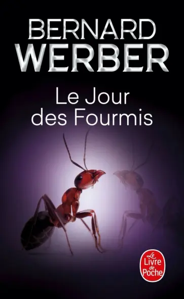 Bernard Werber - Les Fourmis. Tome 2. Le Jour des fourmis Bernard Werber - Les Fourmis. Tome 2. Le Jour des fourmis обложка книги