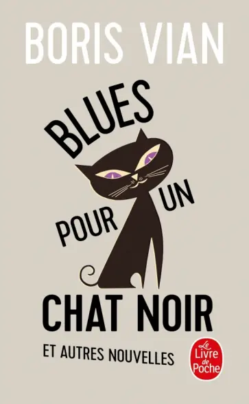 Boris Vian - Blues pour un chat noir Boris Vian - Blues pour un chat noir обложка книги