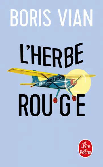 Boris Vian - L'Herbe rouge обложка книги