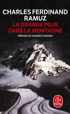 Charles-Ferdinand Ramuz - La Grande Peur dans la montagne обложка книги