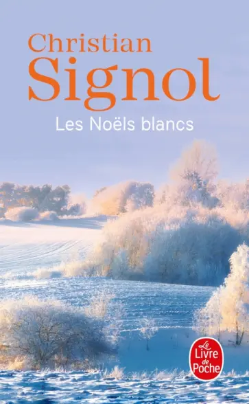 Christian Signol - Ce que vivent les hommes. Tome 1. Les Noëls blancs обложка книги