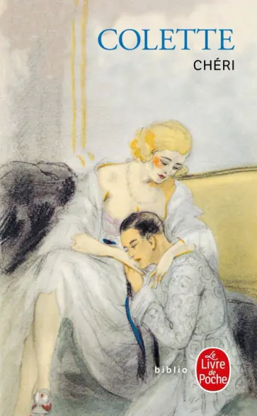 Colette - Chéri Colette - Chéri обложка книги