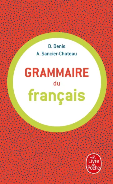 Delphine Denis - Grammaire du francais обложка книги