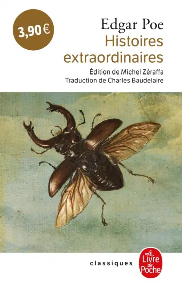 Edgar Poe - Histoires extraordinaires Edgar Poe - Histoires extraordinaires обложка книги