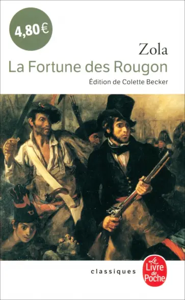 Emile Zola - La Fortune des Rougon Emile Zola - La Fortune des Rougon обложка книги