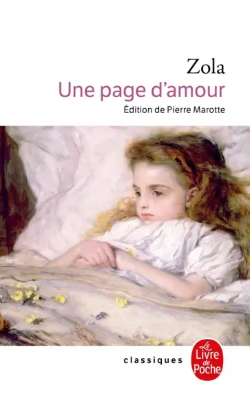 Emile Zola - Une page d'amour Emile Zola - Une page d'amour обложка книги