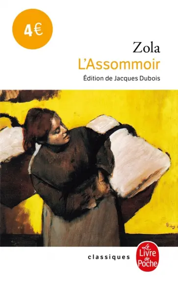 Emile Zola - L'Assommoir обложка книги