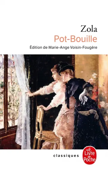 Emile Zola - Pot-Bouille обложка книги