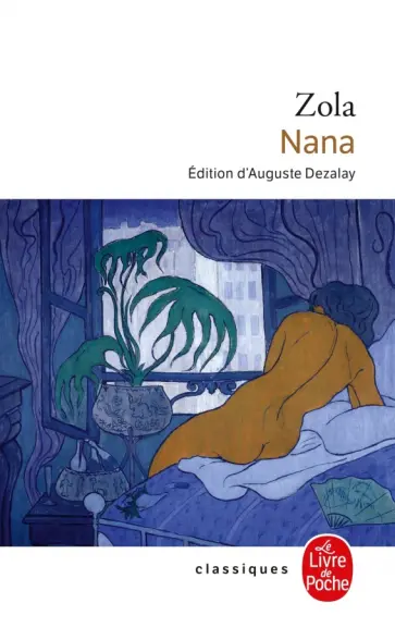 Emile Zola - Nana обложка книги