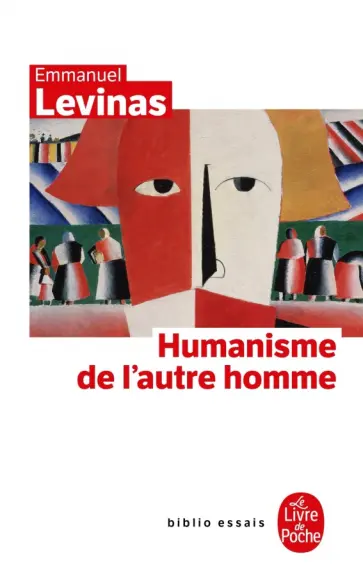 Emmanuel Levinas - Humanisme de l'autre homme Emmanuel Levinas - Humanisme de l'autre homme обложка книги