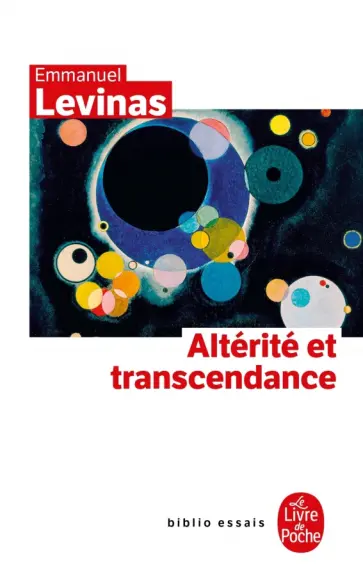 Emmanuel Levinas - Altérité et transcendance Emmanuel Levinas - Altérité et transcendance обложка книги