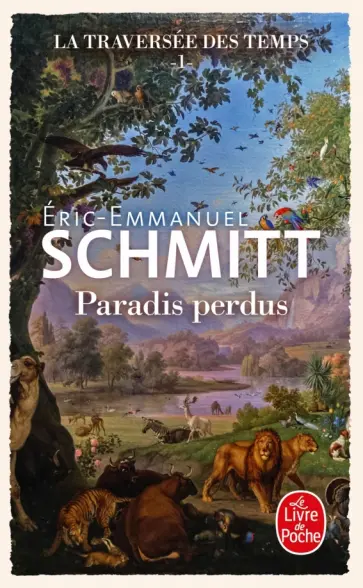 Eric-Emmanuel Schmitt - La Traversée des temps. Tome 1. Paradis perdus обложка книги