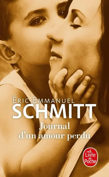Eric-Emmanuel Schmitt - Journal d'un amour perdu обложка книги