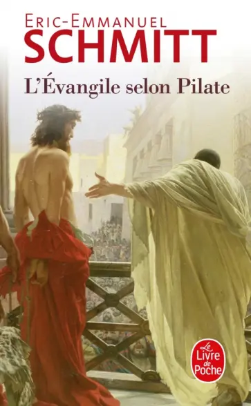 Eric-Emmanuel Schmitt - L'Évangile selon Pilate. Journal d'un roman volé обложка книги