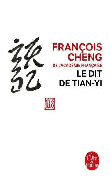 Francois Cheng - Le Dit de Tian-yi обложка книги