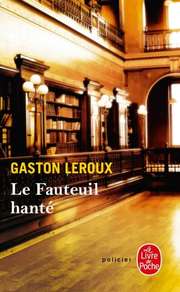 Gaston Leroux - Le Fauteuil hanté Gaston Leroux - Le Fauteuil hanté обложка книги