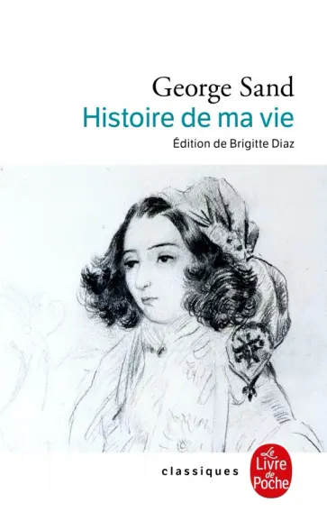 George Sand - L'Histoire de ma vie George Sand - L'Histoire de ma vie обложка книги