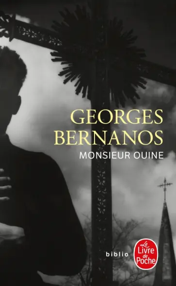 Georges Bernanos - Monsieur Ouine Georges Bernanos - Monsieur Ouine обложка книги