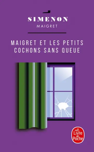 Georges Simenon - Maigret et les petits cochons sans queue обложка книги