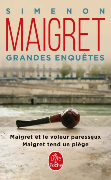 Georges Simenon - Les Grandes Enquetes de Maigret обложка книги
