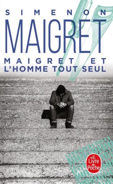 Georges Simenon - Maigret et l'homme tout seul обложка книги
