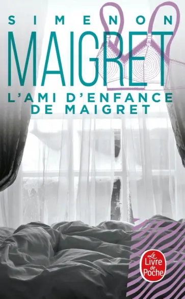 Georges Simenon - L'Ami d'enfance de Maigret обложка книги