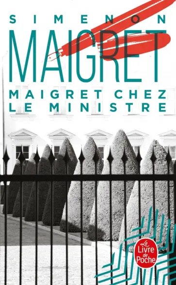Georges Simenon - Maigret chez le ministre обложка книги