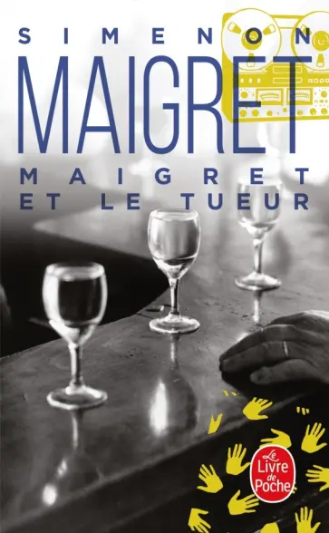 Georges Simenon - Maigret et le tueur обложка книги